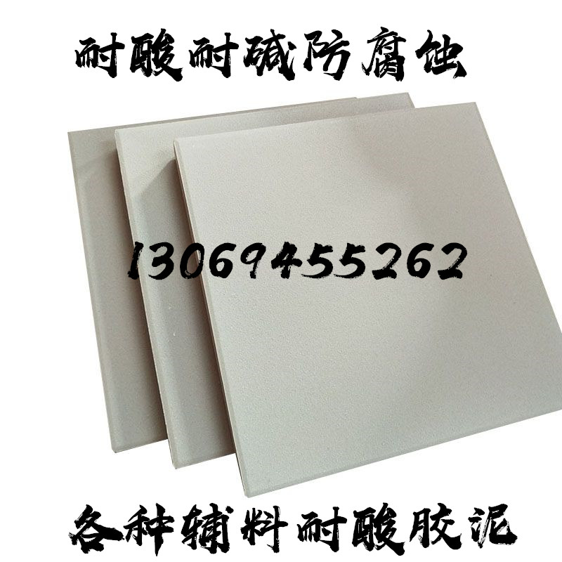 大多會問你們有防酸防堿瓷磚嗎？