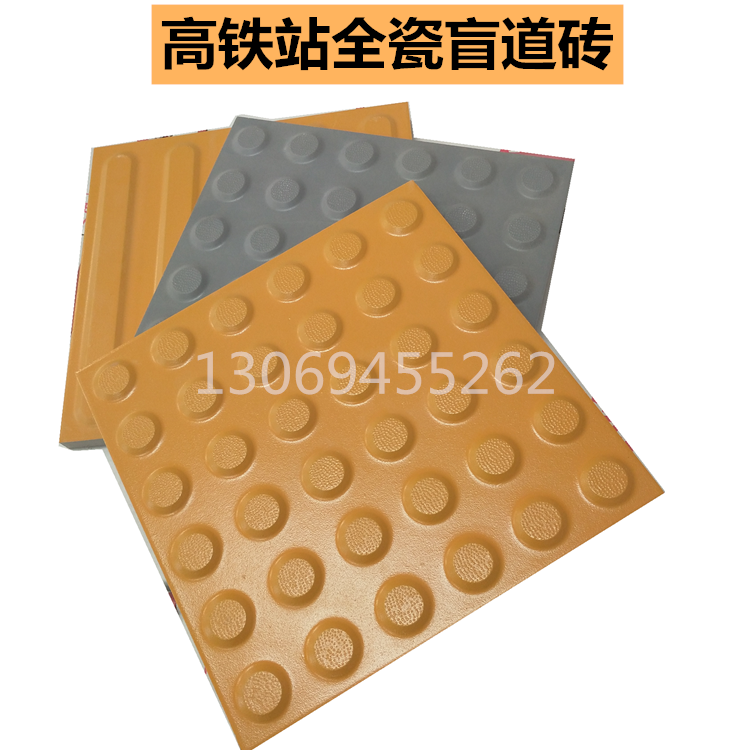 分不清楚自己需要哪種盲道磚，盲道磚又有哪些材質