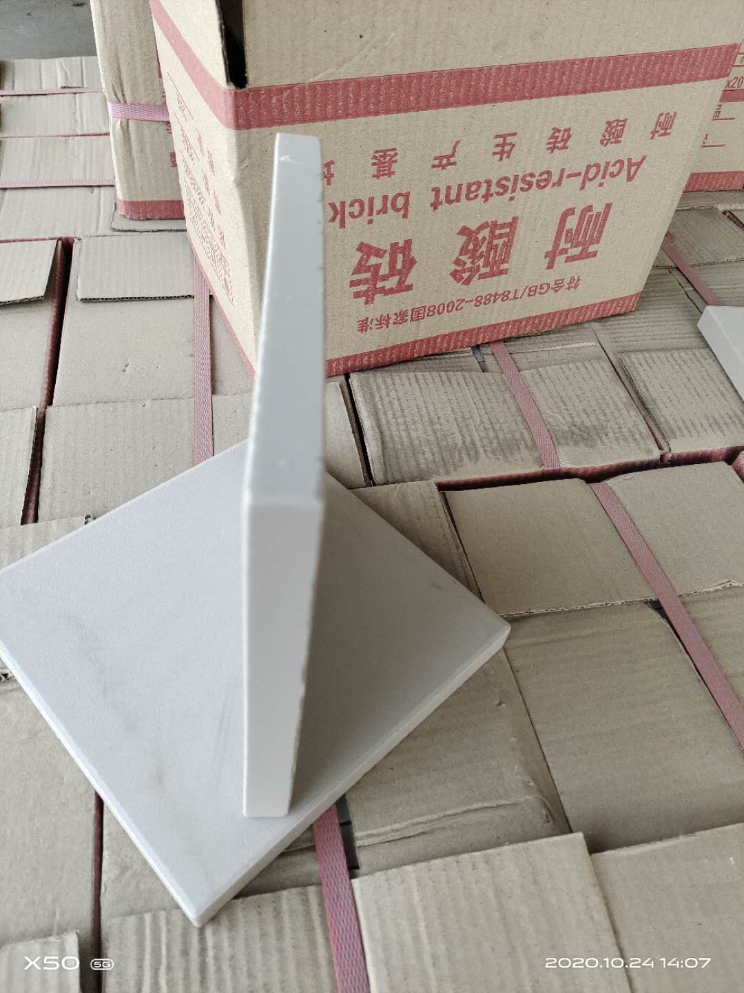 你知道嗎？在河南！在焦作！一家二十年的耐酸磚工廠