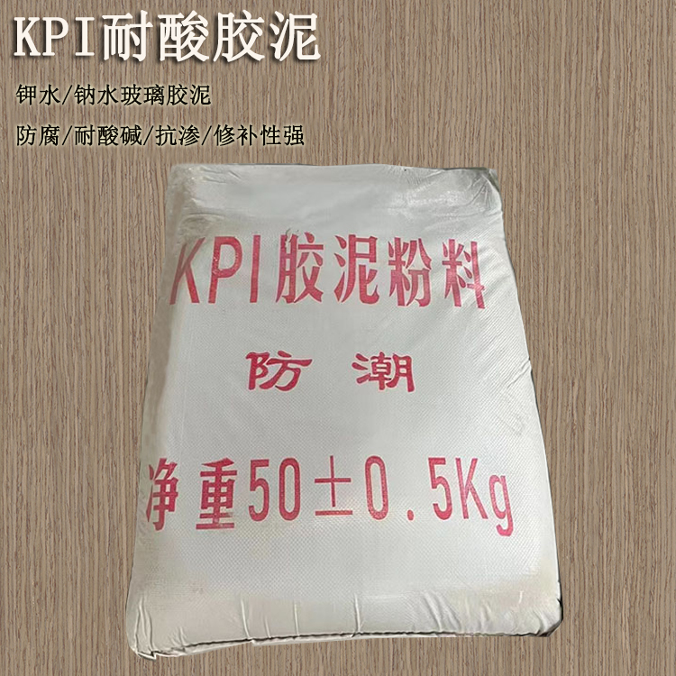 冬季來(lái)臨，化工防腐耐酸膠泥施工對(duì)溫度的要求 J